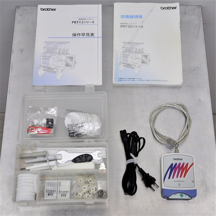 中古|業務用刺しゅうミシン PR1000e PRT1201 ブラザー 2014年 10針1頭 刺繍機 |動産王|大阪|送料無料