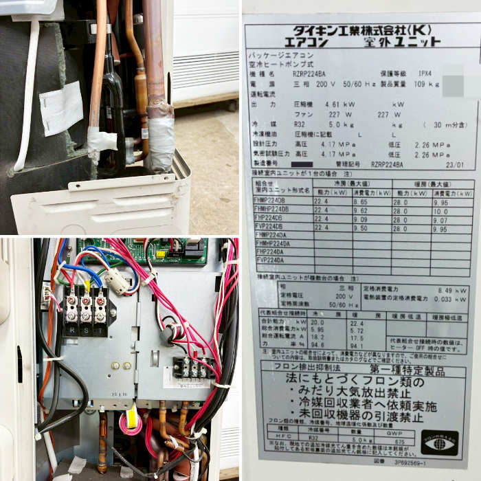 中古｜天カセエアコン 8馬力(4馬力×2) RZRP224BA FHBP112FB×2 業務用 空調 天井埋込カセット形 ビルトイン ｜動産王｜千葉｜送料無料