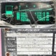 中古｜フォークリフト FB20PN-77B-550M ニチユ 高揚高5.5m 2t ハイマスト サイドシフト ｜動産王｜千葉｜送料無料