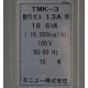 【中古】麺押し機付き生そば釜 TMK-3 タニコー 2018年 都市ガス 麺押し機 生そば釜  現状渡し【動産王】大阪☆送料無料
