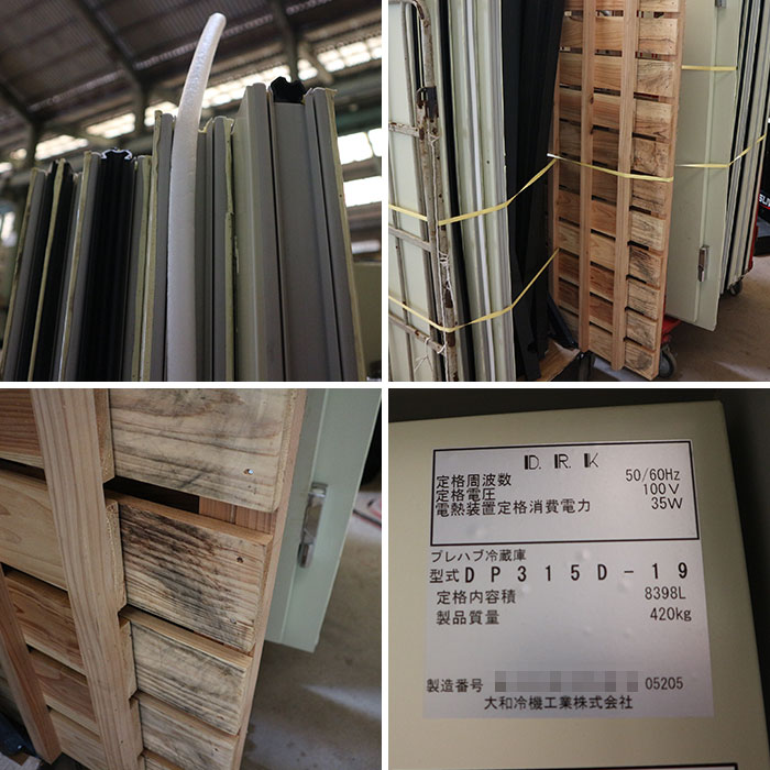 【中古】プレハブ冷蔵庫 DP315D-19 ダイワ TAM131AM-SV 2015年 現状渡し【動産王】千葉☆送料無料