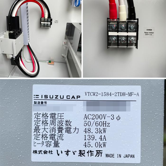中古｜産業用恒温試験機 VTCW2-1584-2TDH-MF-A いすゞ製作所 恒温槽 恒温恒湿槽 環境試験 ｜動産王｜千葉｜送料無料
