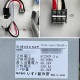 中古｜産業用恒温試験機 VTCW2-1584-2TDH-MF-A いすゞ製作所 恒温槽 恒温恒湿槽 環境試験 ｜動産王｜千葉｜送料無料