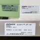 中古｜金属探知機 DL1003 AF004 ニッカ電測 2009年 デノックス DENOX MELZ B-250 ｜動産王｜福岡｜引取｜送料別