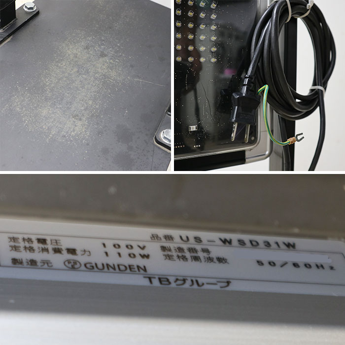 【中古】LED表示機 US-WSD31W TOWA トーワ 2014年 キャクトールJr 両面 看板 【動産王】千葉★引取限定