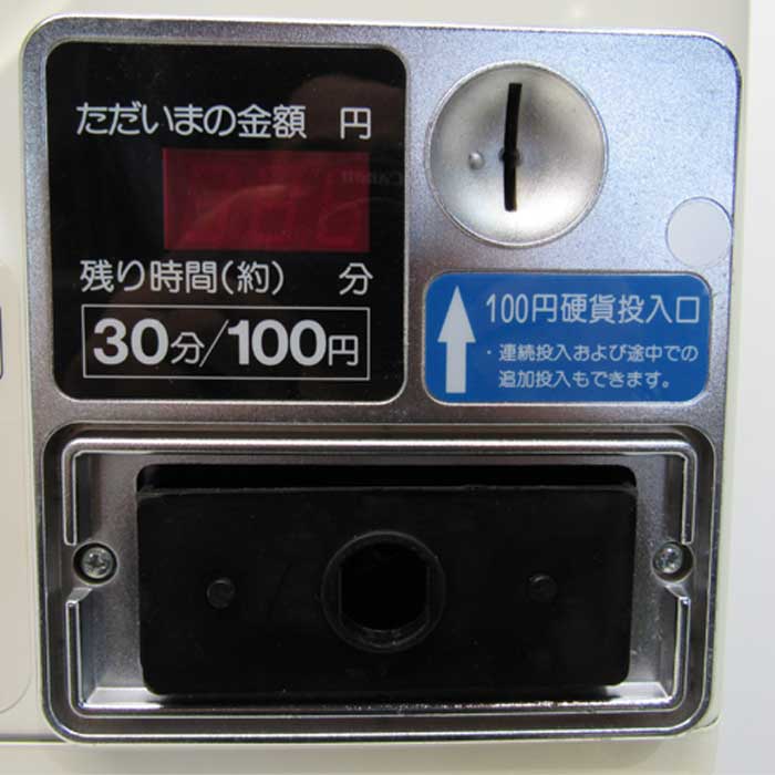 超特価sale開催】 動産王サンヨー SANYO 業務用 コイン式 全自動 洗濯機 乾燥機 ASW-J45C CD-S45C1 2009年  コインランドリー