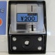 【中古】コイン式全自動洗濯機・乾燥機 ASW-J45C CD-S45C1 SANYO 2011年  【動産王】仙台★引取限定