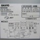 【中古】コイン式全自動洗濯機・乾燥機 ASW-J45C CD-S45C1 SANYO 2011年  【動産王】仙台★引取限定