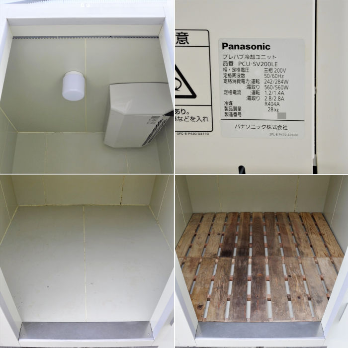 中古|プレハブ冷凍庫 1坪 DP410F-19 大和冷機 内)PCU-SV200LE 外)PCU-SV200LU パナソニック 2018年 |動産王|大阪|引取|送料別