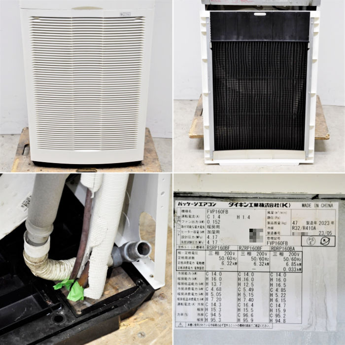 中古｜床置き形エアコン 6馬力 室内機FVP160FB 室外機RZRP160BY