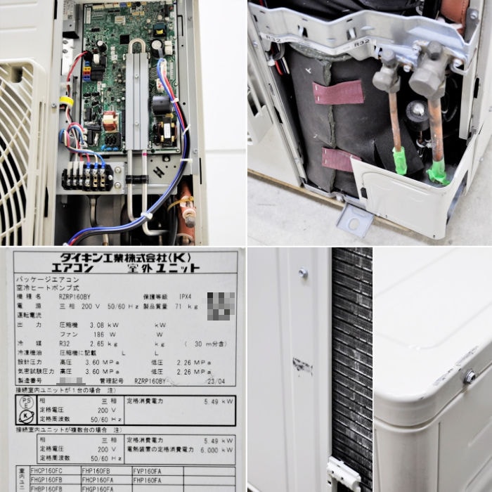 中古｜床置き形エアコン 6馬力 室内機FVP160FB 室外機RZRP160BY