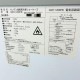 中古｜冷凍ショーケース サンデン GSR-1200PB 2020年 平型 店舗什器 ｜動産王｜宮城｜送料無料