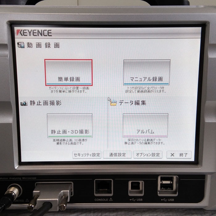 中古(動作確認済)KEYENCE CA-MP81 マクロプログラムユニット 中古(動作確認済)KEYENCE CA-MP81 マクロプログラムユニット