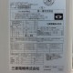 【中古】エアコン 三菱電機 外)PUZ-ERP280KA11 内)PL-ERP140EA6 天井カセット4方向 10馬力 スリムER【動産王】千葉☆送料無料