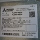 【中古】エアコン 三菱電機 外)PUZ-ERP280KA11 内)PL-ERP140EA6 天井カセット4方向 10馬力 スリムER【動産王】千葉☆送料無料