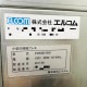 中古｜ゴミ圧縮機 プレモ P400SB-B90 エルコム 2017年 90L袋掛けタイプ｜動産王｜北海道｜引取｜送料別