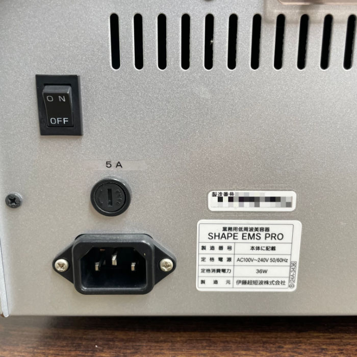 中古|業務用低周波美容器 シェイプEMSプロ 伊藤超短波 SHAPE EMS PRO |動産王|千葉|送料無料