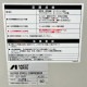 中古｜オイルフリー スクロール コンプレッサ SLP-300EF アネスト岩田 2015年 30kW 40馬力 ｜動産王｜千葉｜送料無料