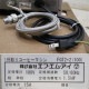 【中古】ボナマット コーヒーマシン FGT2+2(100) エフ・エム・アイ FMI 1杯取り 2016年  【動産王】千葉☆送料無料