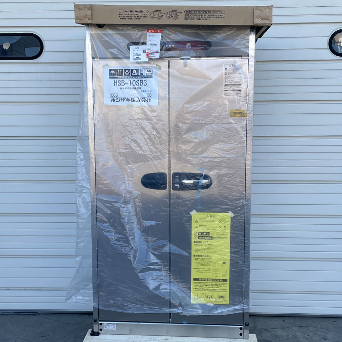 中古厨房 ホシザキ 業務用 電気式 食器 消毒保管庫 消毒機 HSB-10SA3-1