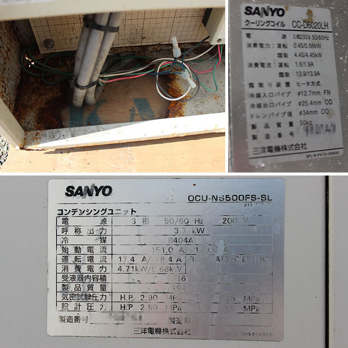 中古｜12フィートコンテナ 型式不明 2009年 冷凍コンテナ｜現状渡し｜動産王｜福岡｜引取｜送料別