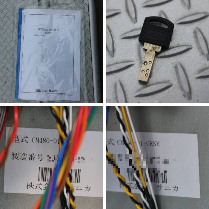 中古】駐車システム CM480 Sanica サニカ 集中精算機 2020年