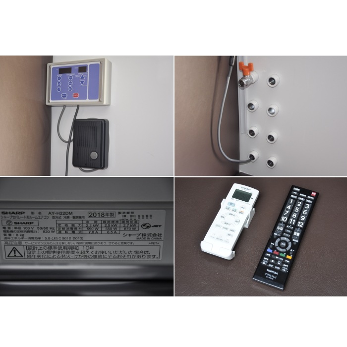 【中古】酸素ルーム スクエアタイプ 日本気圧バルク工業 テレビ・エアコン標準装備【動産王】大阪☆送料無料