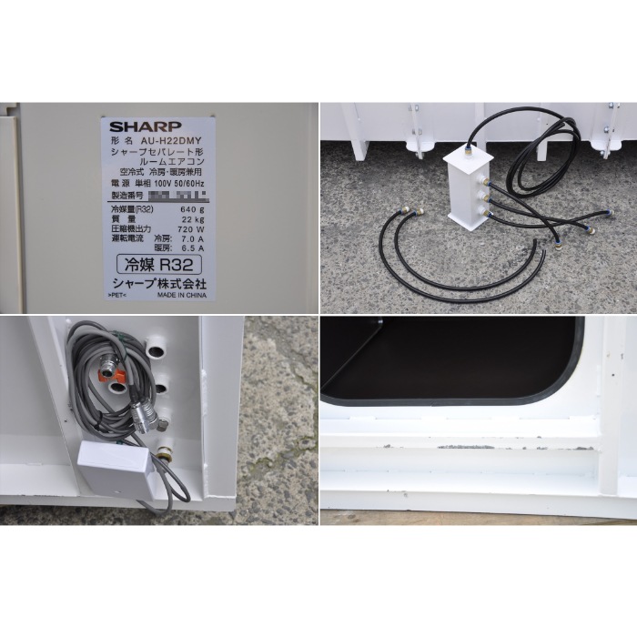 【中古】酸素ルーム スクエアタイプ 日本気圧バルク工業 テレビ・エアコン標準装備【動産王】大阪☆送料無料