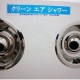 【中古】 簡易型エアーシャワー クリーンエアーシャワー hp-P2 空気清浄 【動産王】千葉☆送料無料
