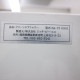 【中古】 簡易型エアーシャワー クリーンエアーシャワー hp-P2 空気清浄 【動産王】千葉☆送料無料