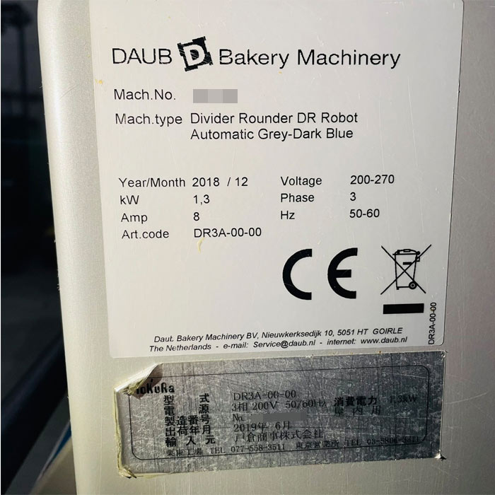 中古｜全自動分割丸目機 DR3A-00-00 戸倉商事 2018年 分割 丸目機 製パン トクラ ｜動産王｜北海道｜引取｜送料別