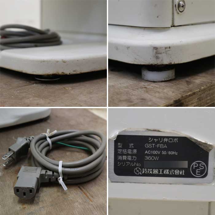 【中古】シャリ弁ロボ GST-FBA 鈴茂器工 スズモ 2012年  【動産王】千葉☆送料無料