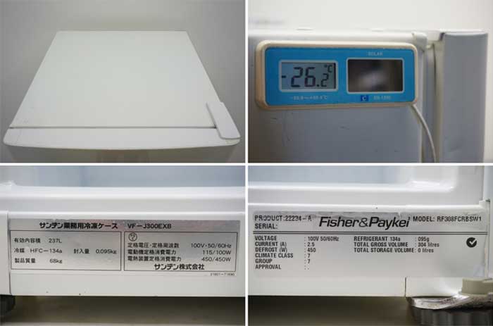 中古】業務用冷凍ケース VF-J300EXB サンデン 2009年 ジョッキ