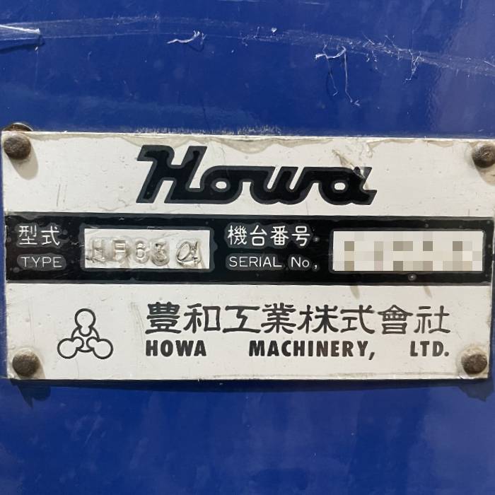 【中古】搭乗式スイーパー 豊和工業 HF-63a 2005年 現状渡し【動産王】名古屋☆送料無料