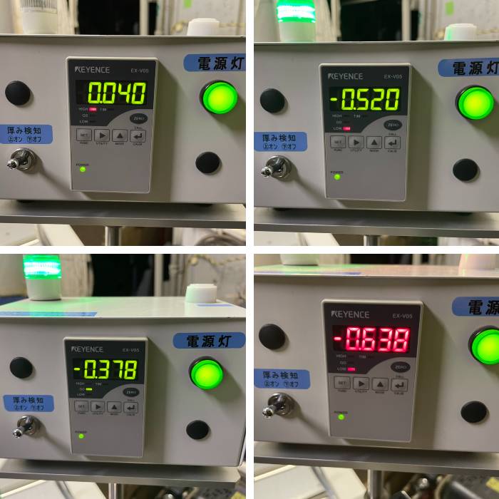 【中古】厚み検知装置 メトロテック TD-320 デジタル式高精度変位センサー 測定 仕分け 封筒【動産王】千葉☆送料無料