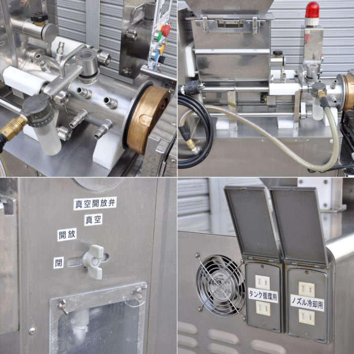 中古|パスタマシン パスタ2 SPA2 不二精機 2013年 業務用 パスタ機 店舗工場向け 製麺機|動産王|大阪|送料無料