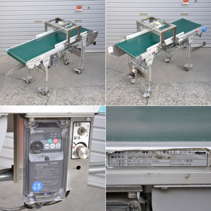 中古|パスタマシン パスタ2 SPA2 不二精機 2013年 業務用 パスタ機 店舗工場向け 製麺機|動産王|大阪|送料無料