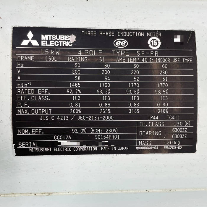 【中古】 OIL HYDRAULIC UNIT ダイキン 2018年 油圧ユニット パワーユニット 【動産王】富山☆送料無料