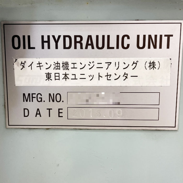 【中古】 OIL HYDRAULIC UNIT ダイキン 2018年 油圧ユニット パワーユニット 【動産王】富山☆送料無料