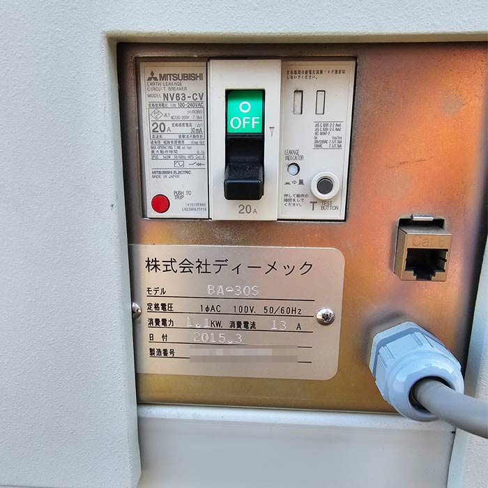 中古｜光造形3Dプリンター BA-30S ディーメック 2015年 ｜動産王｜福岡｜引取｜送料別