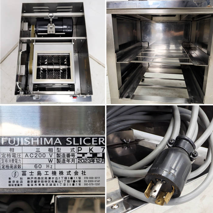 【中古美品・送料込み】クハラ精機 生パン粉製造機 PT-300 数ヶ月使用 楽天市場】ハクラ精機 生パン粉機 アルファパンコ PT300 生