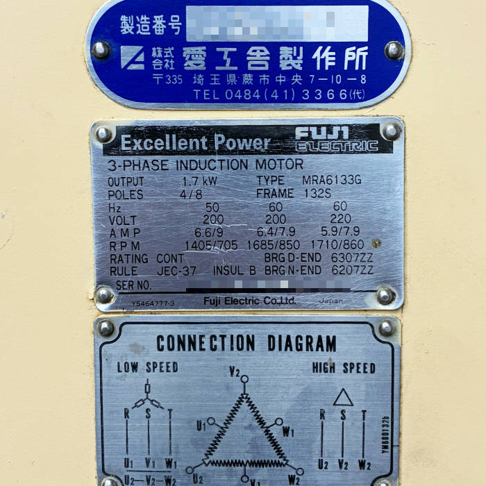 中古|ミキサー マイティ60 愛工舎 厨房機器 撹拌機 業務用 60コート 三相200V 縦型 |動産王|千葉|送料無料