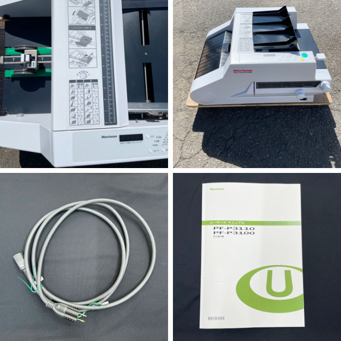 中古｜卓上紙折機 PF-P3110 ホリゾン 2020年式 事務 オフィス 送料無料 ｜動産王｜宮城｜送料無料