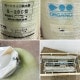 中古|太陽光パネル洗浄システム 一式 自走動噴 VSC361B / 純水器 G-20C / タマローリー200L / Pvcleaner |動産王|千葉|送料無料