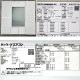 【中古】天カセエアコン RZRP80BCT FHCP80EJ ダイキン工業 2018年 3馬力  【動産王】大阪☆送料無料