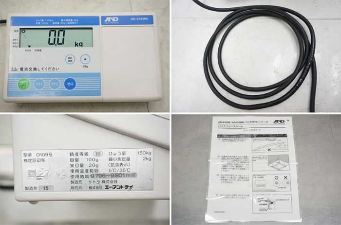 中古】バリアフリースケール AD-6106NL A&D 2015年 車椅子用体重計