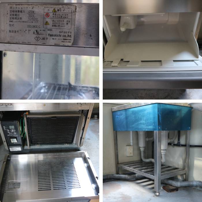 【中古】キッチンプレハブ 2坪 三協フロンティア ユニットハウス 店舗 厨房 グリドル/製氷機/ホットショーケース【動産王】千葉☆送料無料