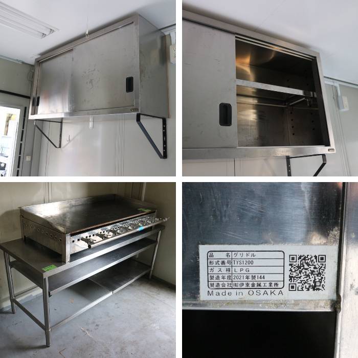 【中古】キッチンプレハブ 2坪 三協フロンティア ユニットハウス 店舗 厨房 グリドル/製氷機/ホットショーケース【動産王】千葉☆送料無料