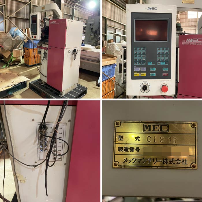 中古｜テンションスプリングマシン CLS16 MEC メックマシナリー 1995年 ばね成形機 ｜動産王｜千葉｜引取｜送料別