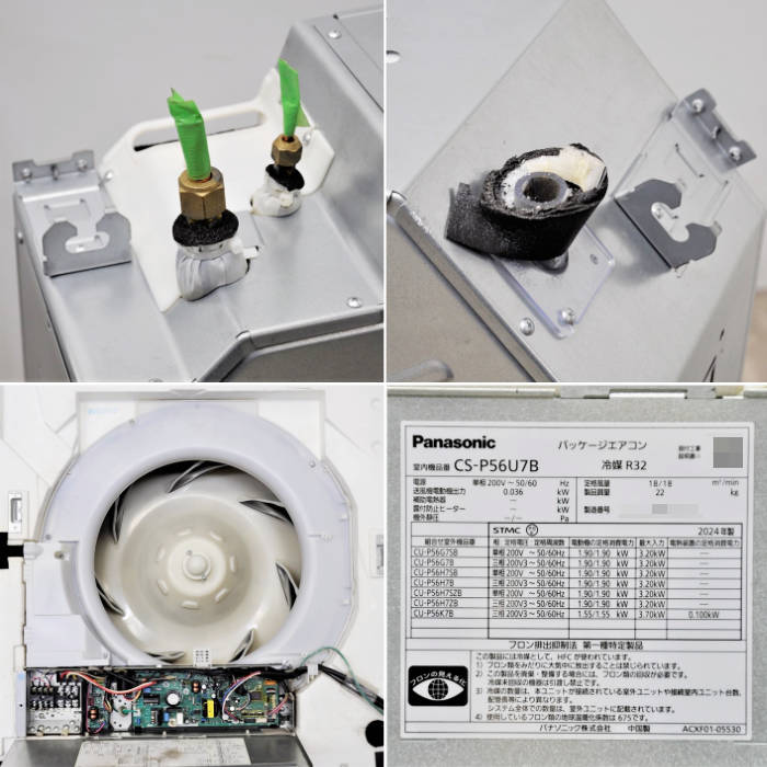 中古｜天井カセット形エアコン 4馬力 ツイン 室内機CS-P56U7B×2台 室外機CU-P112H7B パナソニック 2024年 ｜動産王｜大阪｜送料無料